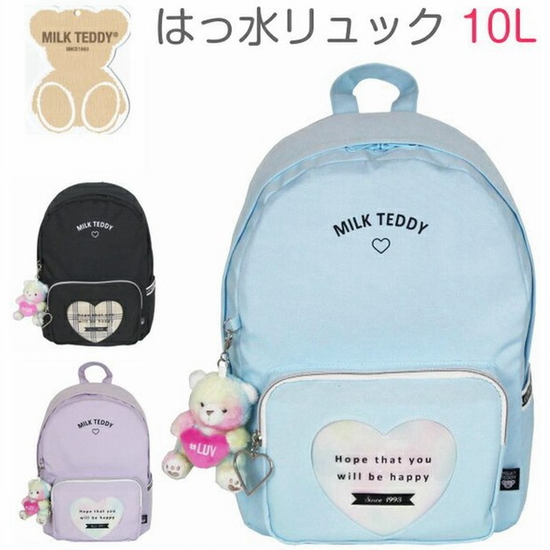 おしゃれ リュック 小学生 女子 女の子 低学年 黒 水色 クマ かわいい 小1 小2 遠足 キーホルダー付き Milk Teddy ハートテディ リュックサック 10l Sle 614 通販 Lineポイント最大get Lineショッピング