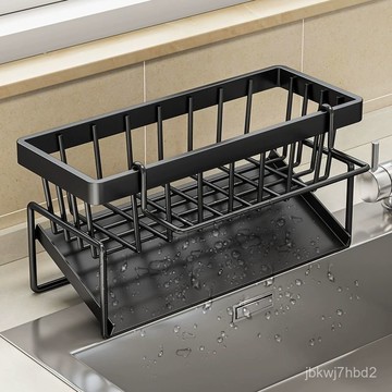 🌸臺灣出貨🌸【店鋪熱銷】廚房瀝水架水池洗潔精海綿抹布置物架瀝水神器鋼絲球洗碗池收納架e0104
