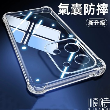 軍事級防摔 透明氣囊空壓殼 用於 OPPO Reno 13 12 10 8 7 6 pro 8T A78 A74 手機殼