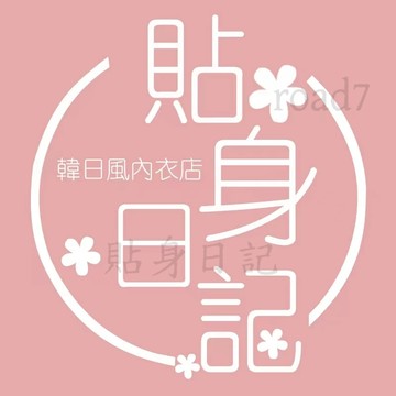 補發補寄補差價專用勿下勿下