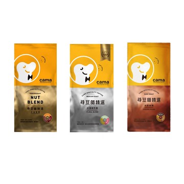 cama cafe尋豆師精選咖啡豆454g(中焙堅果/中淺焙花香/深焙焦糖)3種口味可選