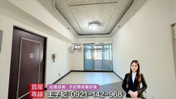 中壢SOGO商圈｜市中心生活圈3房美宅【國家宮廷】｜桃園市中壢區元化路