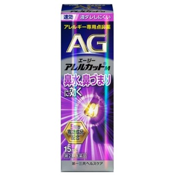 [Class 2 Pharmaceuticals] Daiichi Sankyo Healthcare Azie Allel Cut M 15ml