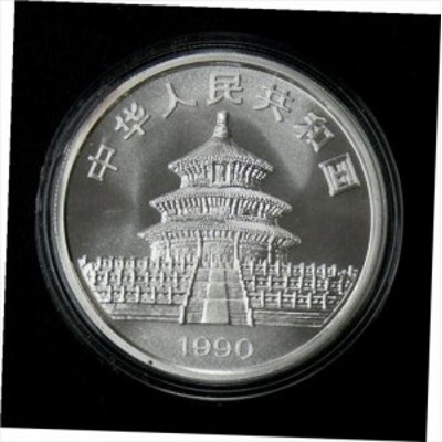 ブランド 新品 2555【NGC鑑定品】1990年 パンダ 銀貨 - 通販 - www