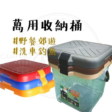 露營必備 【露營中毒本鋪】 RV桶 月光寶盒 露營必備好物 置物收納桶 收納桶 洗車桶 RV收納桶
