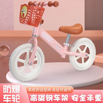 臺灣/✨兒童平衡車2-6歲3男女寶寶學步無腳踏自行車小孩滑步車滑行溜溜車