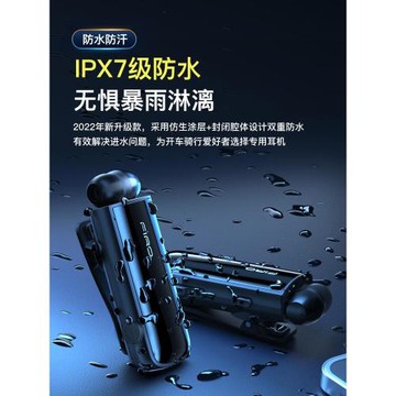 (免運)新款藍牙耳機領夾式真無線入耳開車降噪防水超長待機續航騎行代駕