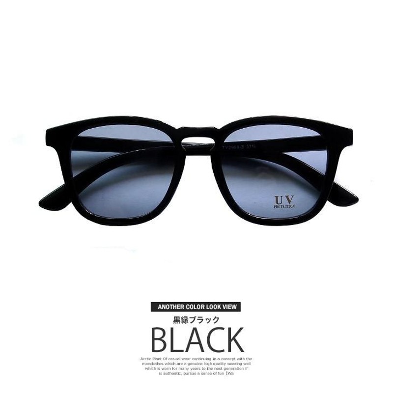 黒色　眼鏡　サングラス　ユニセックス　カジュアル　ブラックフレーム