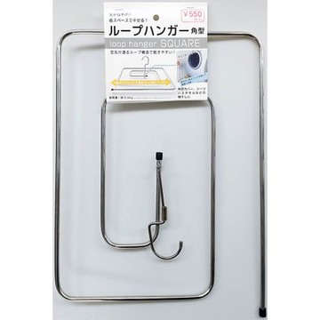 【100 Life Japan Can Do】環狀方形衣架
