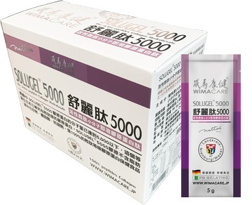 【訂單滿額折200】威瑪康健-舒麗肽 5000  5g36包