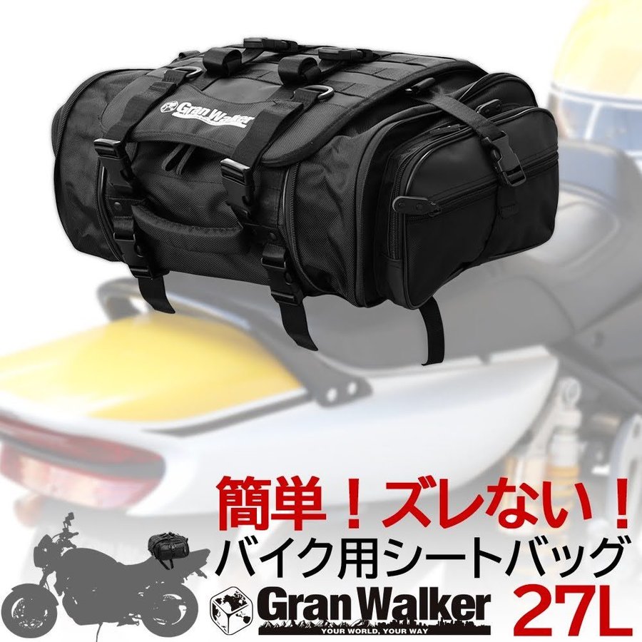 ポイント10倍 バイク オートバイ グランウォーカー シートバッグ 27l ブラック アウトドア ツーリング レインカバー付き ヤマハ キャンプ 通販 Lineポイント最大get Lineショッピング