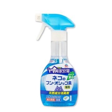 天然消臭噴霧(貓用)270ML*1瓶