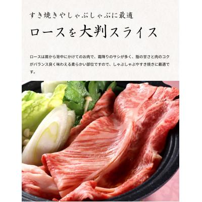 ふるさと納税 那智勝浦町 熊野牛 A4以上 霜降り ロース スライス 400g