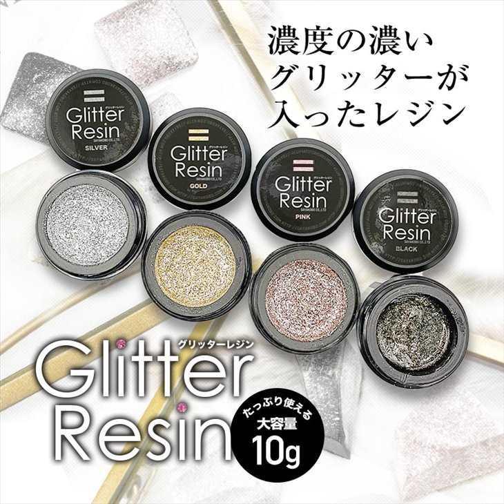 紗や工房 グリッターレジン ラメ ホログラム ミックスグリッター レジン封入 アクセサリー パーツ ピンク セット 各10g入り 着色剤 キラキラ 大