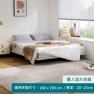 林氏木業現代簡約附燈無床頭雙人加大180x190懸浮床架 TBC047 (床板款)