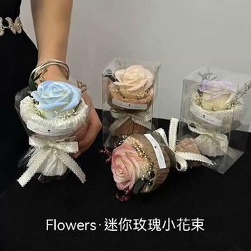 🔥臺灣夯貨-大米優品🏆香皂mini花束迷你小玫瑰永生花仿真乾花伴手禮生日禮物擺件情人節