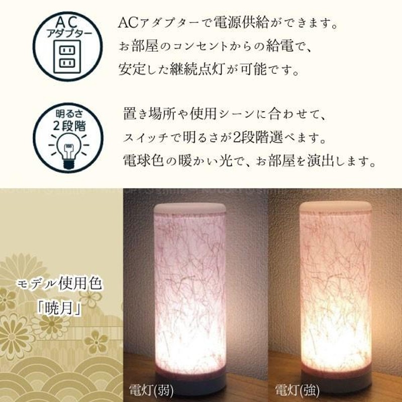 【大幅値下げ！】TIME&STYLE「書見行燈 」風　行燈　間接照明　Chill 大幅値下げ！】TIME&STYLE「書見行燈 」風 行燈 間接照明 Chill
