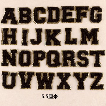 【哈狼族】服飾輔料/刺繡布貼/EMd/26個黑色英文字母 金邊毛巾繡 5.5cm裝飾貼衣服diy自黏布貼-貼紙型