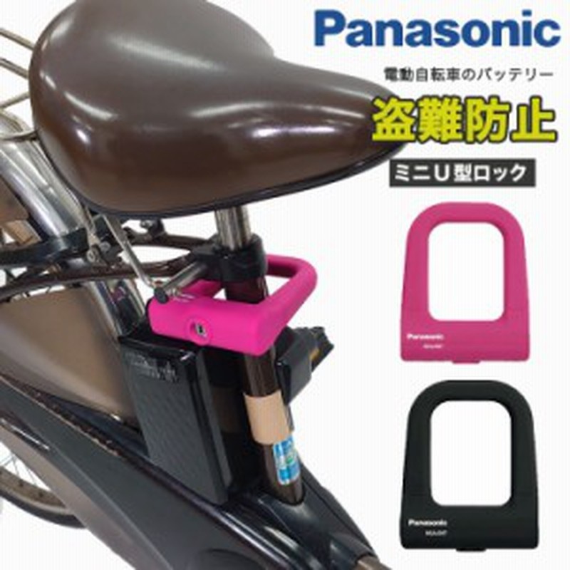 公式】ギュット・アニーズ・DX・26｜電動アシスト自転車｜Panasonic