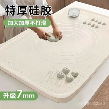 🌸好貨優選💖  揉麵墊 矽膠揉麵墊 不沾黏 桿麵墊 料理墊 麵團墊 矽膠墊 烘焙墊 搟麵墊 烘培墊 刻度揉麵墊 限時下殺