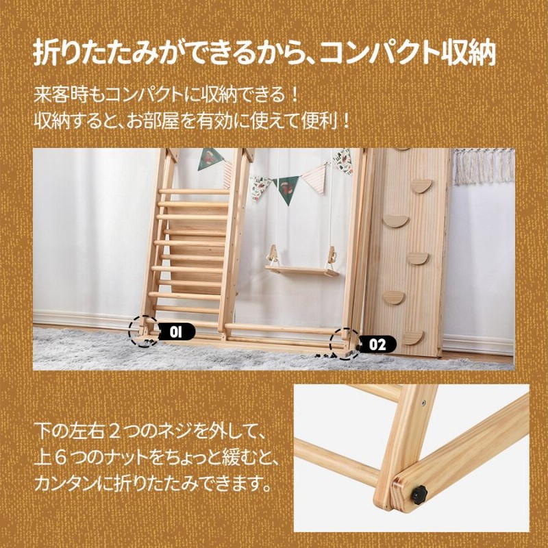 全品P5倍☆4/25限定!】ジャングルジム 天然木 ブランコ 5in1 全品P5倍☆4/25限定!】ジャングルジム 天然木 ブランコ 5in1
