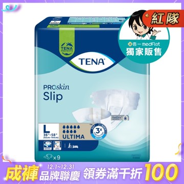 【杏一獨家販售】添寧 極致吸收型紙尿褲 L-XL號 (9片/6包/箱)【杏一】