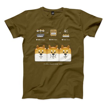 柴吐司 - 軍綠 - 中性版T恤