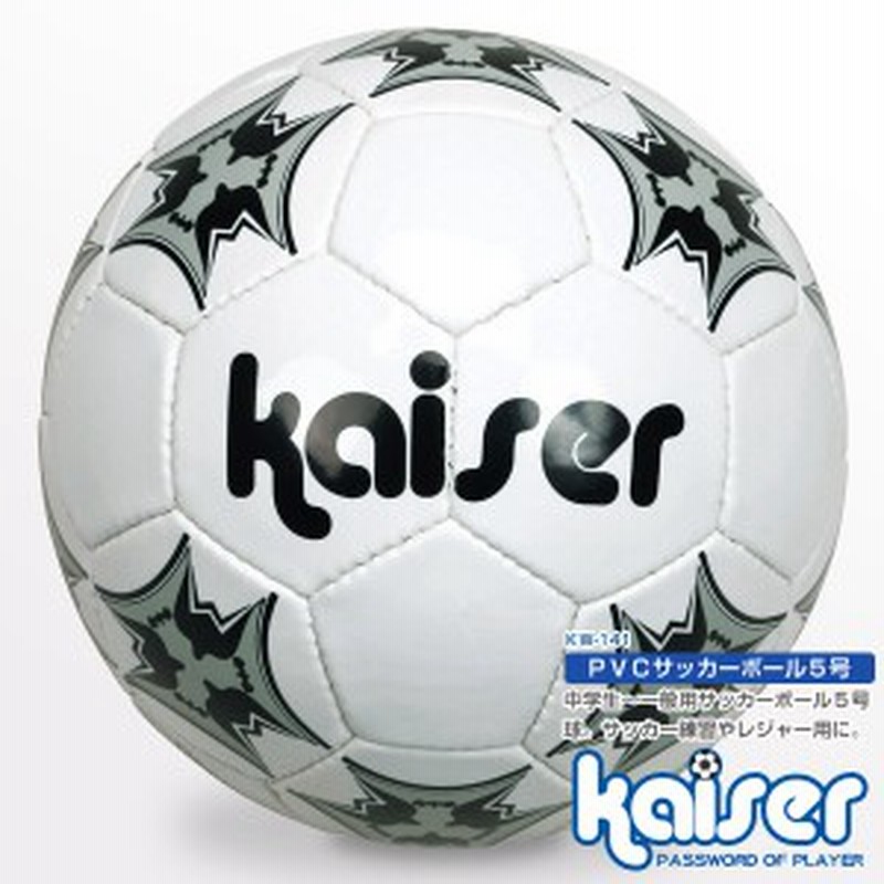 Kaiser ｐｖｃサッカーボール５号 Box Kw 141 サッカーボール 5号球 激安 通販 Lineポイント最大1 0 Get Lineショッピング