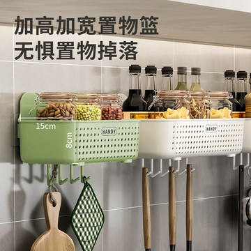 🌟現貨下殺🎉廚房置物架 免打孔壁掛收納籃  泥水籃 調料堆各種神器蔥薑蒜掛牆