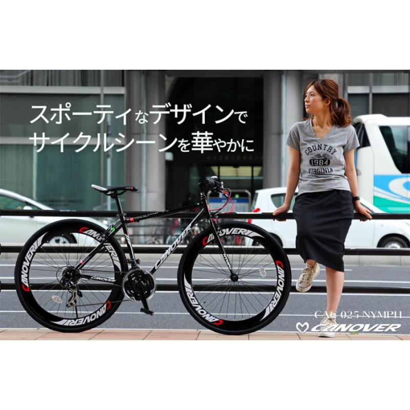 クロスバイク 自転車 SHIMANO シマノ21段変速 700c タイヤ CANOVER 