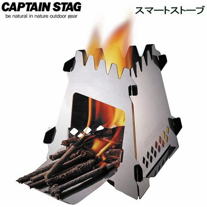 焚き火台 Captain Stag カマド スマートストーブ デルタ Ug 46 ストーブ カマド アウトドア アウトドア キャンプ q 通販 Lineポイント最大0 5 Get Lineショッピング