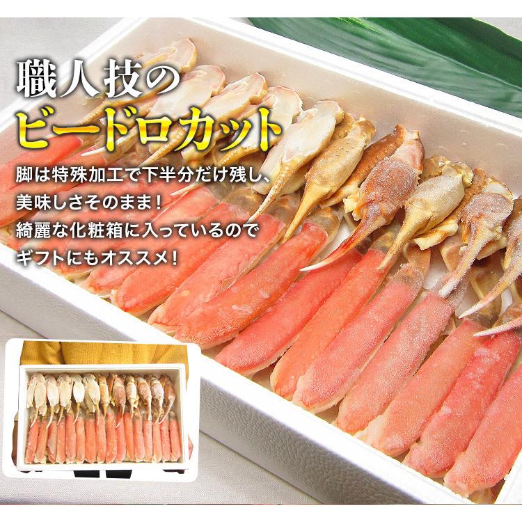 かに カニ 特大 ズワイガニ カット済み 生ずわい蟹 たっぷり２kg 蟹 送料無料 10%クーポン