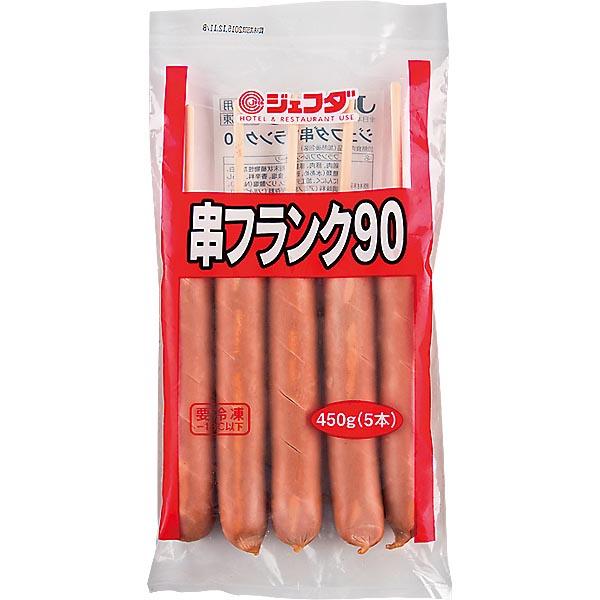 串フランク（切れ目付き） 90g JFDA ジェフダ