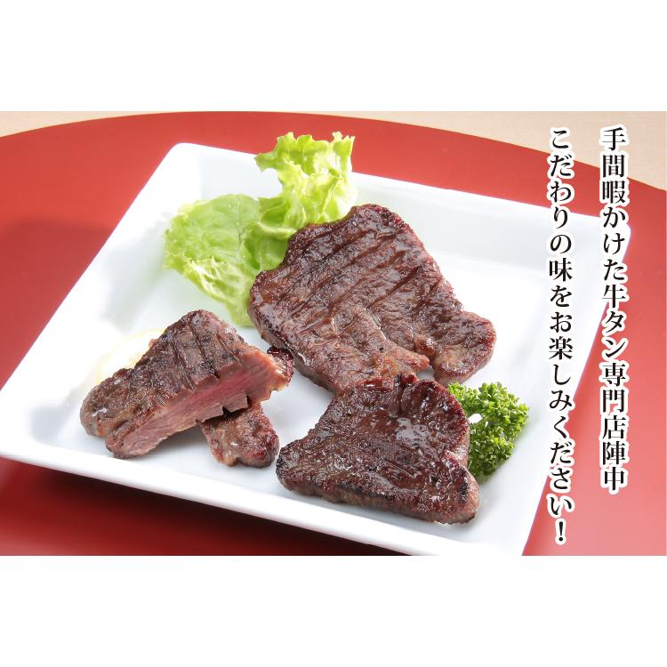 牛タン 塩麹熟成 厚切り 仙台名物 750g ギフト 丸ごと 一本 塩麹 熟成 牛たん 焼肉 陣中 宮城 お取り寄せ GM-100