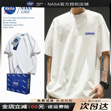 NASA聯名~短袖T恤男女白色情侶衣服2025新款早春圓領寬松打底潮流