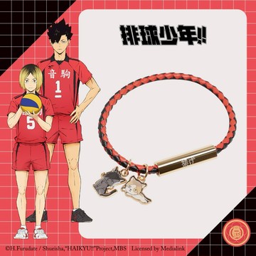 【排球少年 】音駒高校 手鍊 #貓咪