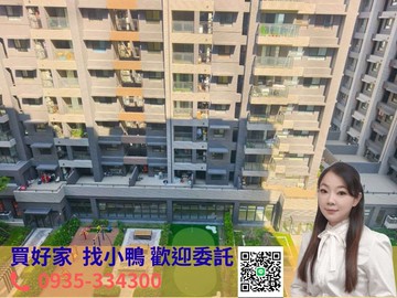 價好談【遠雄之星8】最低總價✨格局方正 面中庭兩房｜台中市清水區大勇路