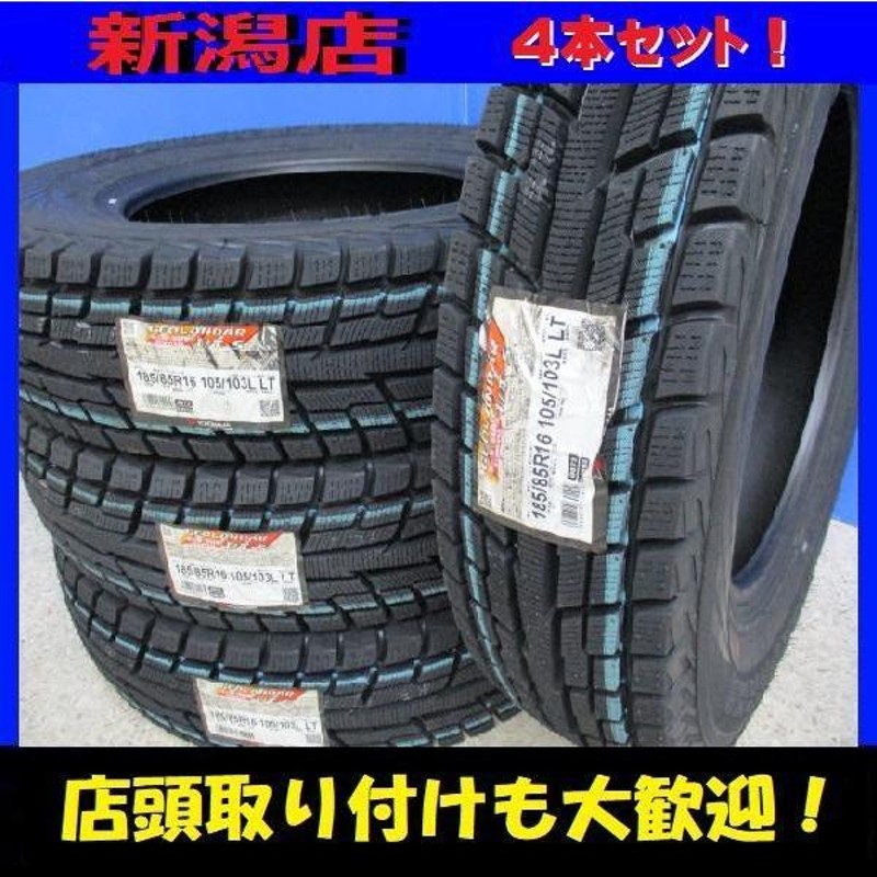 送料込み★トーヨーオープンカントリー★185/85R16セット★ジムニー