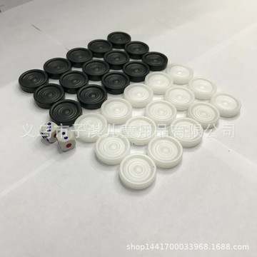 塑料西洋棋雙陸棋跳棋圍棋棋子直徑22mm約57克