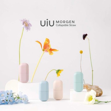 (單入組) UiU 環保便攜吸管 | 德國紅點設計獎