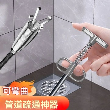 🔥台灣夯貨+99免運✨廚房下水道疏通神器馬桶廁所地漏下水道疏通工具垃圾夾疏通四爪子