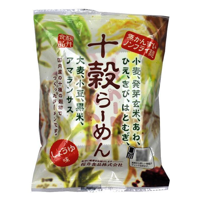 桜井食品 ノンフライ十穀らーめん(しょうゆ味) 1食(88g)×20個