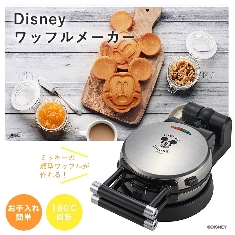 インテリア/住まい/日用品【新品】Disney ミッキーワッフルメーカー