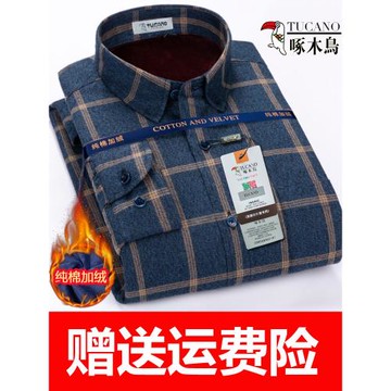 啄木鳥冬全棉加絨加厚保暖襯衫男長袖寬松胖子肥佬加大碼純棉襯衣