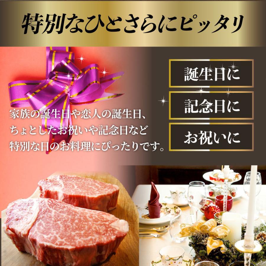 黒毛和牛 ヒレ ステーキ 130g×20枚 牛肉 厚切り 赤身 ステーキ肉 お歳暮 ギフト 食品 プレゼント お祝い 景品 霜降り 贅沢 黒毛 和牛 祝い