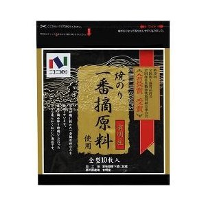 有明海産一番摘原料使用焼のり 板のり10枚