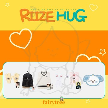 仙女樹🌟 現貨 RIIZE ' HUG ' 官方周邊 賣場一