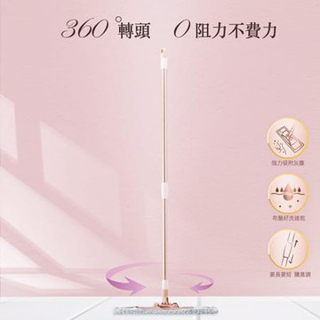 驅塵氏 輕巧平板拖把/1桿1布/玫瑰金/組