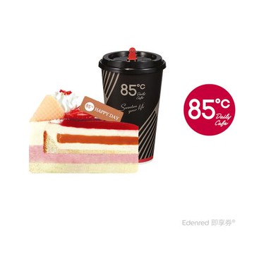 【85度C】 120元午茶組好禮即享券(65元飲品+55元蛋糕)