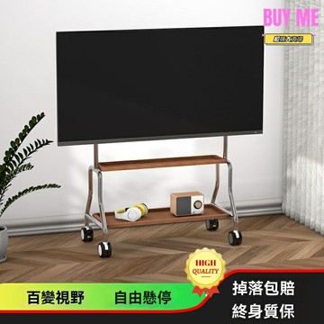 【移動萬向輪】電視落地支架 電視支架 移動支架 落地架 不鏽鋼材質 高度可調 32-75英寸通用 客廳臥室適用